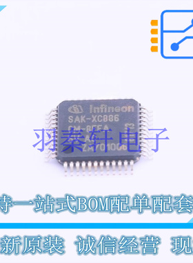 单片机(MCU/MPU/SOC) SAK-XC886CM-8FFA5VAC TQFP-48 全新原装进