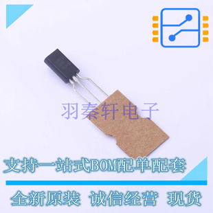 线性稳压器(LDO) LM317LBZRPG TO-92 ON 全新原装正品