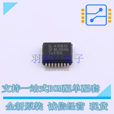 其他接口 TJA1081GTS/0Z SSOP-16-5.2mm NXP 全新原装正品