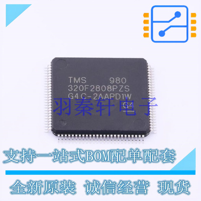 单片机(MCU/MPU/SOC) TMS320F2808PZS LQFP-100(14x14) TI 全新原