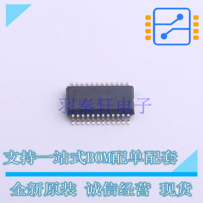 电机驱动芯片 NCV7754DPR2G SSOP-24 ON 全新原装正品