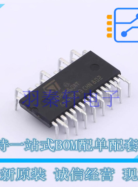 智能功率模块(IPM) STGIPN3H60AT - ST 全新原装进口