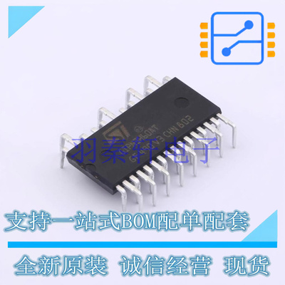 智能功率模块(IPM) STGIPN3H60AT - ST 全新原装进口
