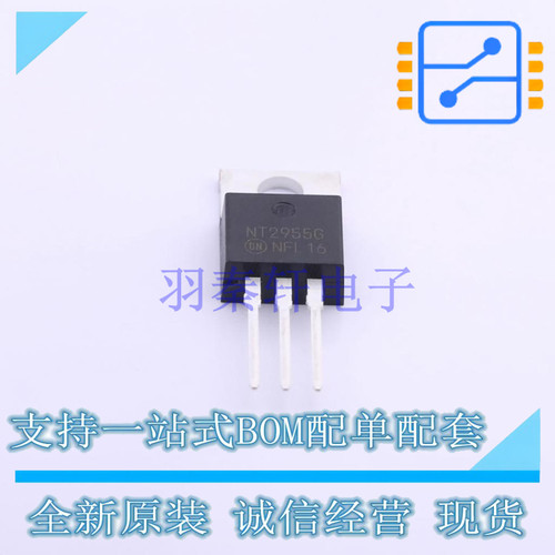 场效应管(MOSFET) NTP2955G ITO-220AB-3 ON 全新原装正品