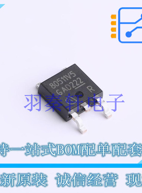 线性稳压器(LDO) TLF80511TF V50 TO-252-3 全新原装进口