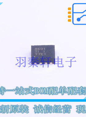 电机驱动芯片 DRV8601DRBR DFN-8-EP(3x3) TI 全新原装进口