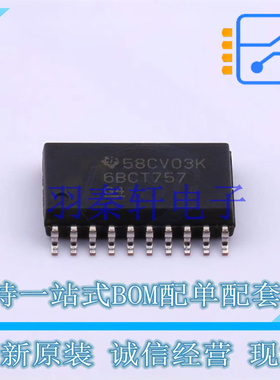 缓冲器/驱动器/收发器 SN64BCT757DW SOIC-20 TI 全新原装进口