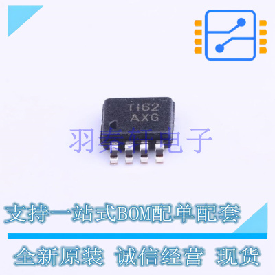 LVDS芯片 SN65LVDS9638DGK VSSOP-8-0.65mm TI 全新原装进口