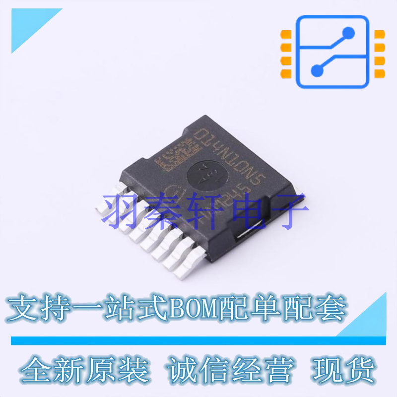场效应管(MOSFET) IPTG014N10NM5ATMA1 HSOG-8-1 全新原装进口