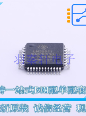 单片机(MCU/MPU/SOC) LM3S811-IQN50-C2 LQFP-48(7x7) TI 全新原