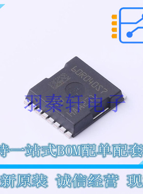 场效应管(MOSFET) IPT60R040S7XTMA1 HSOF-8-2 全新原装进口