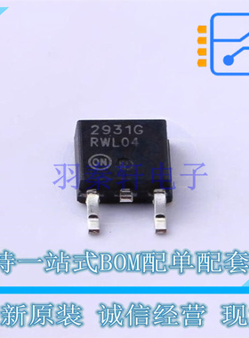 线性稳压器(LDO) LM2931DT-5.0G TO-252 ON 全新原装正品