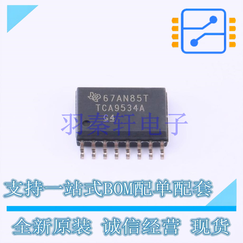 I/O扩展器 TCA9534ADWR SOIC-16-300mil TI 全新原装进口