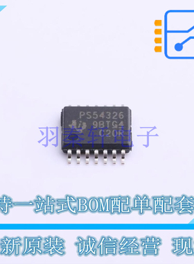 DC-DC电源芯片 TPS54326PWPR HTSSOP-14 TI 全新原装正品