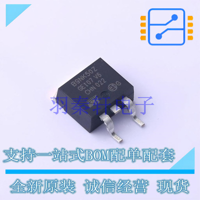 场效应管(MOSFET) STB9NK50ZT4 D2PAK ST 全新原装进口