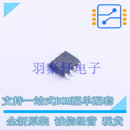 精密运放 AD8628ARZ SOIC-8 ADI 全新进口