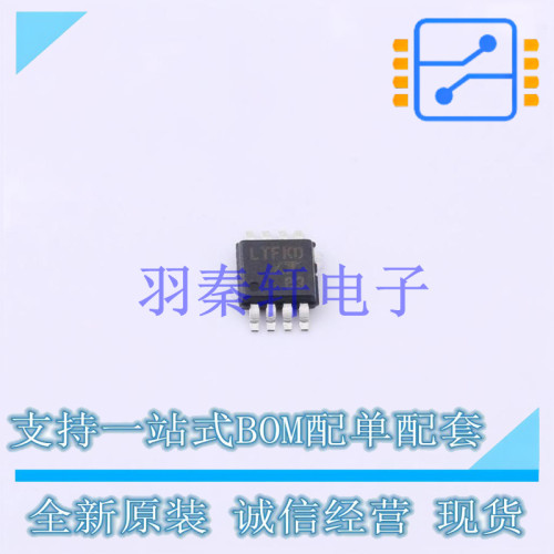 功率电子开关 LTC4359IMS8#TRPBF MSOP-8 ADI 全新进口