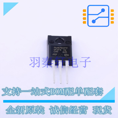 场效应管(MOSFET) STP6NK90ZFP TO-220FPAB-3 ST 全新原装进口