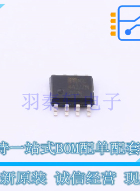 栅极驱动IC MIC4427ZM SOP-8 全新原装正品