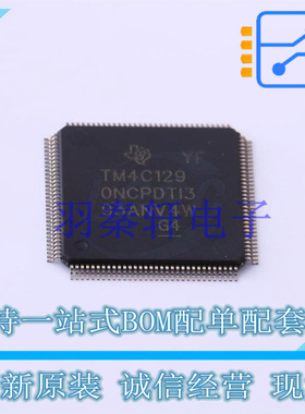 单片机(MCU/MPU/SOC) TM4C1290NCPDTI3R TQFP-128(14x14) TI 全新