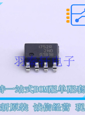 功率电子开关 ISP752RFUMA1 SOP-8 全新原装进口