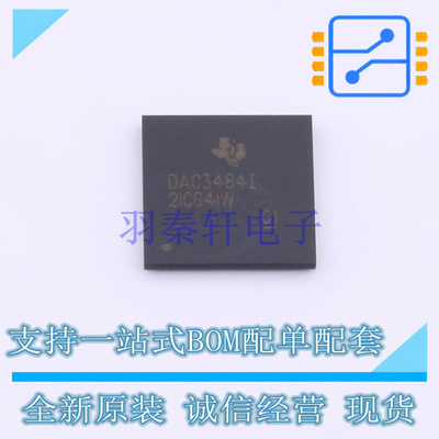 数模转换芯片DAC DAC3484IZAYR NFBGA-196 TI 全新原装正品