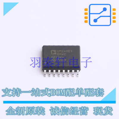 数字隔离器 ADUM240E1BRWZ-RL SOIC-16 ADI 全新原装正品