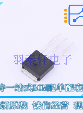 三极管(BJT) STU13005N TO-251-3 ST 全新原装进口