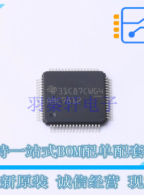 ADC/DAC-专用型 AMC7812SPAPR HTQFP-64 TI 全新原装正品