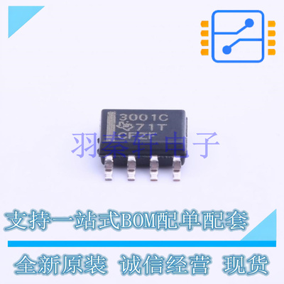 运算放大器 THS3001CD SOIC-8 TI 全新原装进口