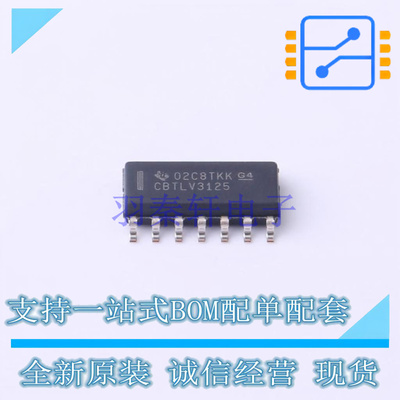 信号开关/编解码器/多路复用器 SN74CBTLV3125DR SOIC-14 TI 全新