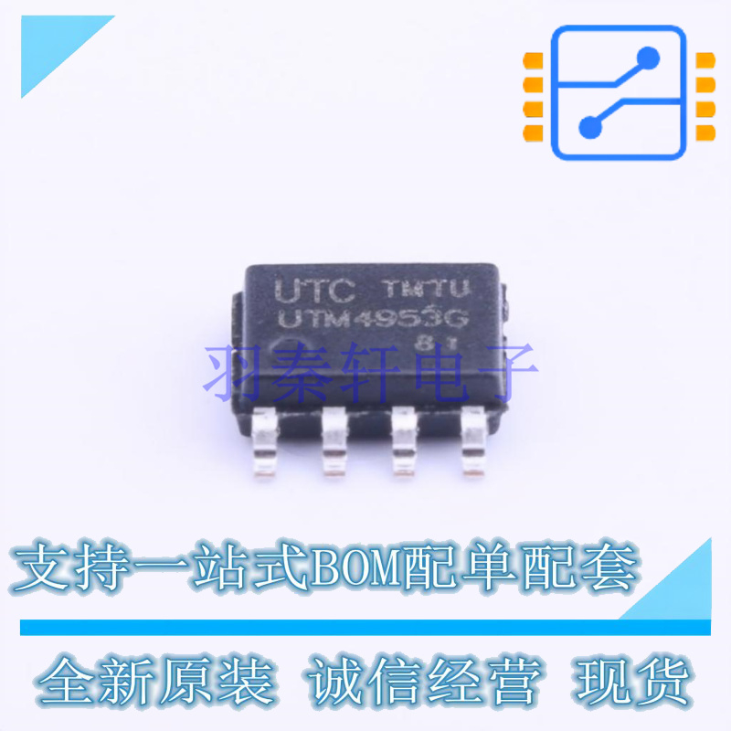 场效应管(MOSFET) UTM4953G-SO8-R SOP-8 UTC 全新原装正品