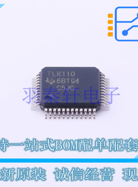 以太网芯片 TLK110PT LQFP-48(7x7) TI 全新原装进口