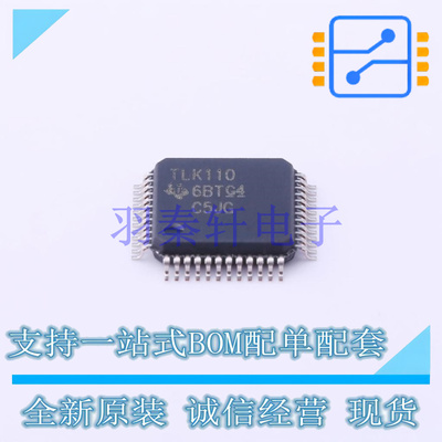 以太网芯片 TLK110PT LQFP-48(7x7) TI 全新原装进口