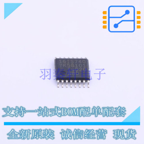 总线转UART SC16IS740IPW,128 TSSOP-16 NXP 全新原装正品