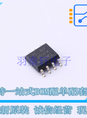 电压基准芯片 REF5010ID SOIC-8 TI 全新原装正品