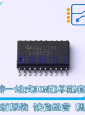 数模转换芯片DAC TLV5610IDW SOIC-20 TI 全新原装正品