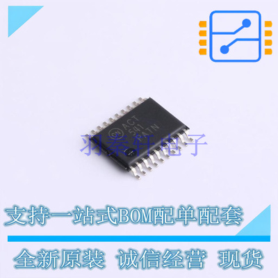 缓冲器/驱动器/收发器 74ACT541MTCX TSSOP-20 ON 全新原装正品