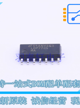 精密运放 LMP7704MA/NOPB SOIC-14 TI 全新原装正品