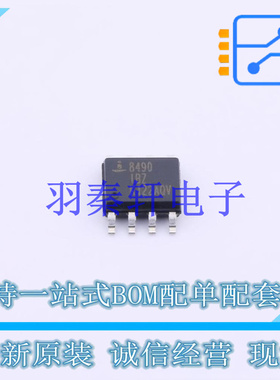 RS-485/RS-422芯片 ISL8490IBZ-T SOIC-8 全新原装进口