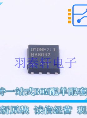 场效应管(MOSFET) BSC010NE2LSI TDSON-8-EP(6x5) 全新原装进口