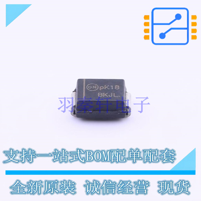 肖特基二极管 MBRS2040LT3G SMB(DO-214AA) ON 全新原装正品