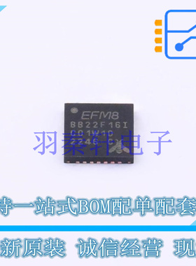 单片机(MCU/MPU/SOC) EFM8BB22F16I-C-QFN28 VQFN-28 全新原装进