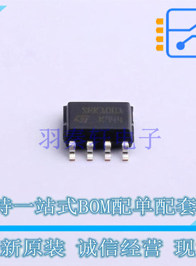 监控和复位芯片 SRK1001TR SO-8 ST 全新原装正品