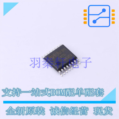 移位寄存器 STPIC6D595TTR TSSOP-16 ST 全新原装进口