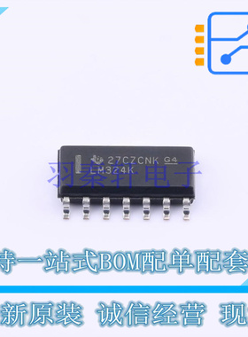 运算放大器 LM324KDR SOIC-14 TI 全新原装正品