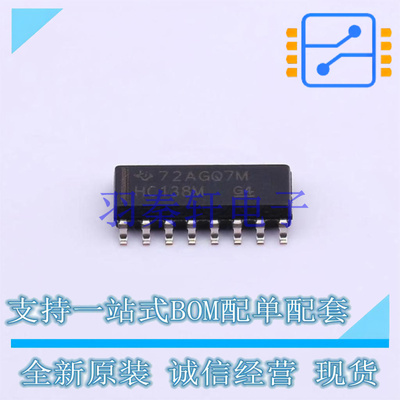 信号开关/编解码器/多路复用器 CD74HC138M96 SOIC-16 TI 全新原