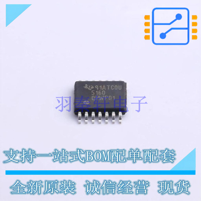 DC-DC电源芯片 LM5160QPWPRQ1 HTSSOP-14 TI 全新原装正品