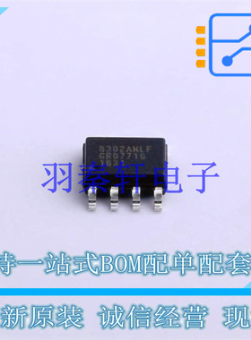 时钟缓冲器,驱动器 8302AMLFT SOIC-8 全新原装进口