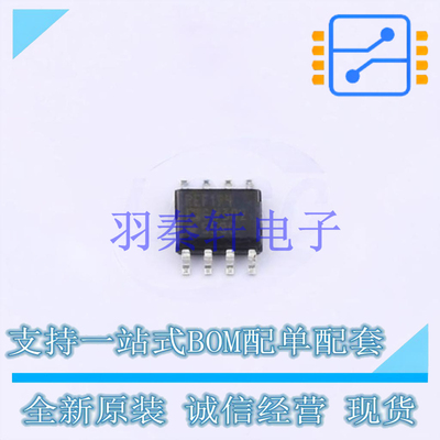 电压基准芯片 REF194GSZ-REEL7 SOIC-8 ADI 全新原装正品